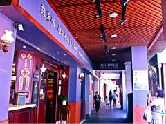 iphone_upload_pic-赵小姐的店(鼓浪屿三友店)