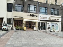 -小淘圆儿·四季口味蛋糕