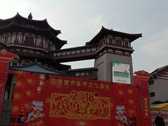 -西安大唐西市博物馆