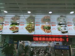 -范饭椰林川湘味海鲜·椰子鸡(三亚湾椰梦长廊店)