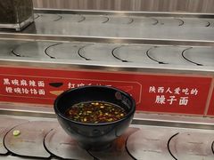 -乡党臊子面(丰庆公园店)