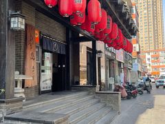-芥岛(河北大街店)