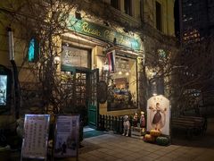 -露西亚咖啡西餐厅(哈尔滨俄侨纪念馆店)