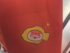 -粉粉乐鲷鱼烧(美罗城店)