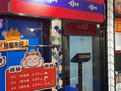 -鱼酷活鱼烤鱼(梅江印象城店)