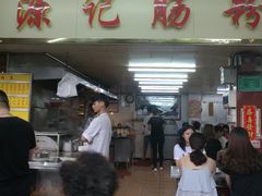 -源记肠粉(华贵路店)