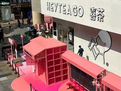 -王府井百货(总府店)