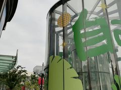 -飞洲国际广场