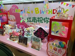 -庆江南江南菜(太仓南洋店)