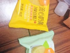 -御品轩(交大一店)