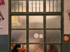 -益华家菜屋(世茂店)