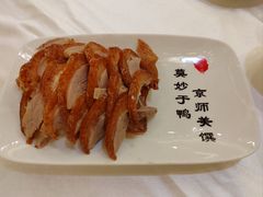 -全聚德(前门店)