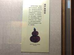 -旅顺博物馆