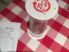 账单-西贝(金桥店)