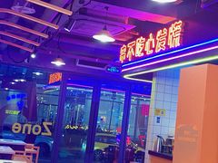 大堂-钢管厂五区小郡肝串串香火锅(人民广场店)