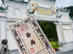 -常德桃花源景区