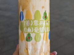 -ARTEASG啊T·新加坡奶茶(高兴里店)