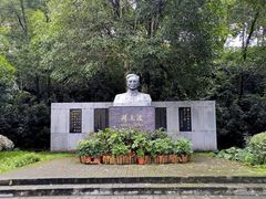 -周立波故居