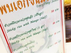 -Magic Food Point(Airport Street food)