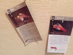 大堂-一阳寿司(麦子街店)