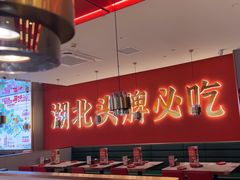-来菜·湖北头牌藕汤(武商MALL众圆店)