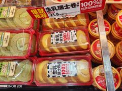 -味多美蛋糕(西安门店)