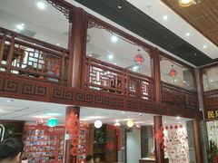 -秦汉胡同国学书院(天鹅湾分馆)