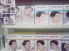 -乐天超市(蚕室店)