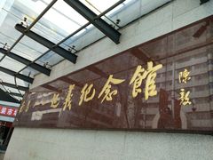 -南昌八一起义纪念馆