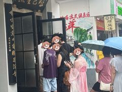 -哑巴生煎(临顿路店)