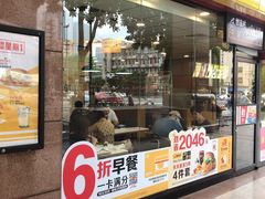 门面-麦当劳(文武路店)