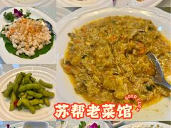 -新聚丰菜馆(太监弄店)