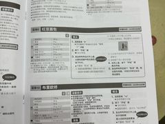 -保利花园