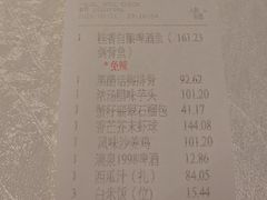 -香宫中餐厅 · 桂林香格里拉