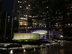 -广州花园酒店