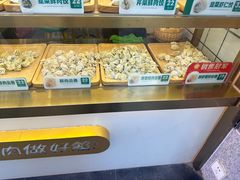 -袁记云饺(西安路店)