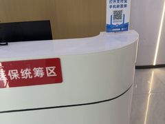 -爱齿尔口腔医院(中南院)