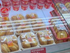 -味多美蛋糕(双安店)