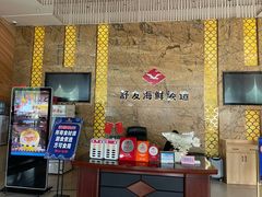 -舒友海鲜姿造(白鹭洲店)