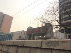 -中国人民解放军空军特色医学中心(空军总医院)