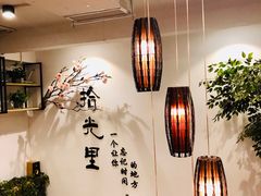 -拾光里·清补凉(骑楼老街店)