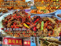 -阿坤传统手工小吃(杨家坪店)