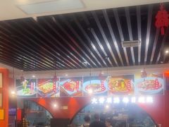 -全牛匠·乐山跷脚牛肉(西北旺万象汇店)