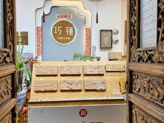 -马家大院