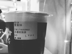 -厝内小眷村(天河南一路店)