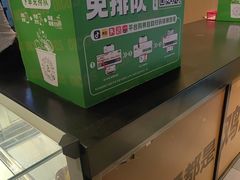 -德克士(宝鸡店)