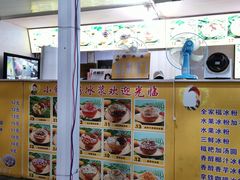 -夏食光安顺小舒冰粉冰浆(甲秀楼店)