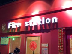 -成都星期8小镇(江宁南路店)