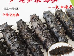 -老尹家海参·海参伴面(阿里山路店)