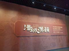 -太原市博物馆